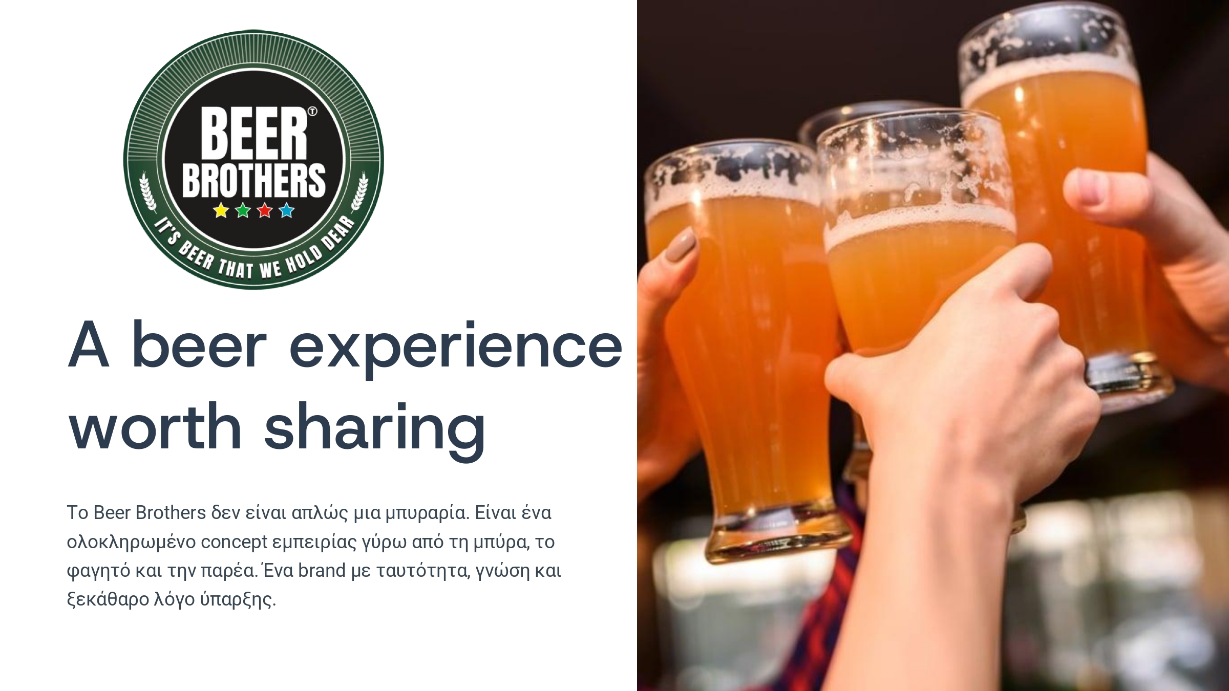 Beer-Brothers franchise prsentation_page-0001