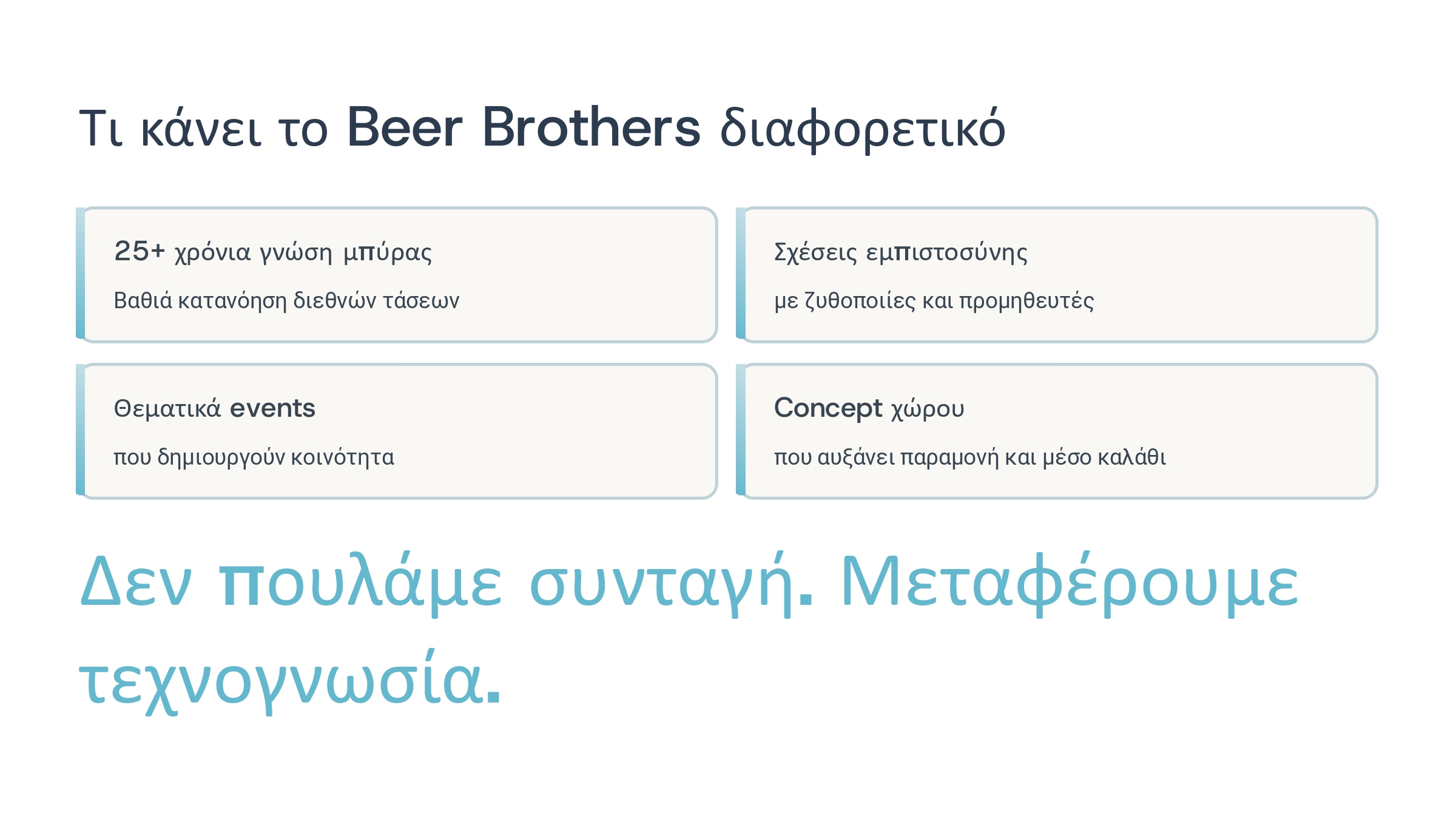 Beer-Brothers franchise prsentation_page-0006