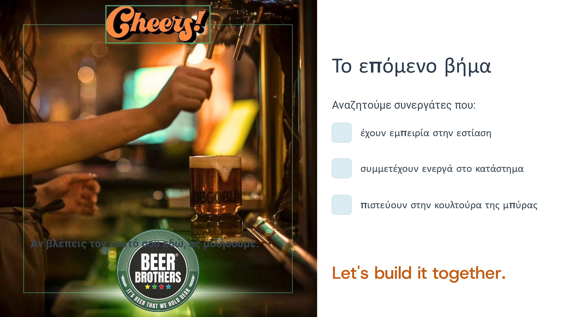 Beer-Brothers franchise prsentation_page-0010